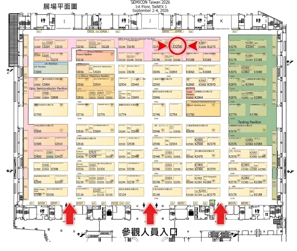 2026 台灣國際半導體展 >>>南港1館 J3256 09/02~09/04